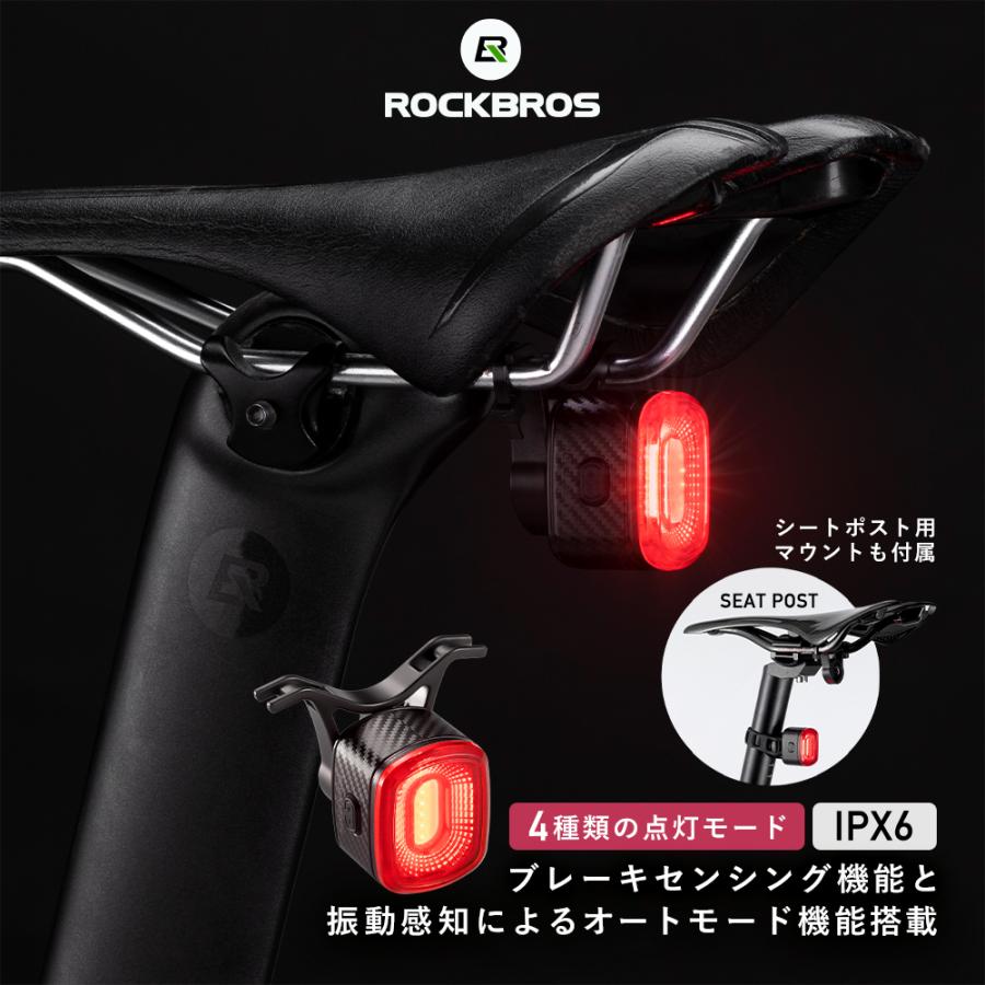 ROCKBROS 自転車 テールライト リア 後ろ USB充電 オートモード機能