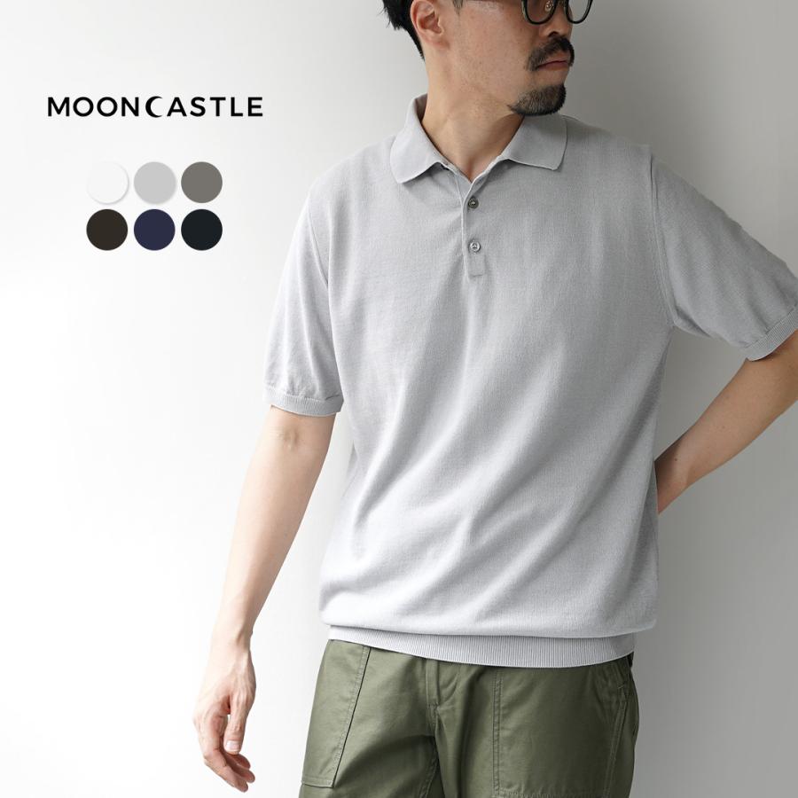 MOONCASTLE（ムーンキャッスル） アイスコットン ニットポロシャツ