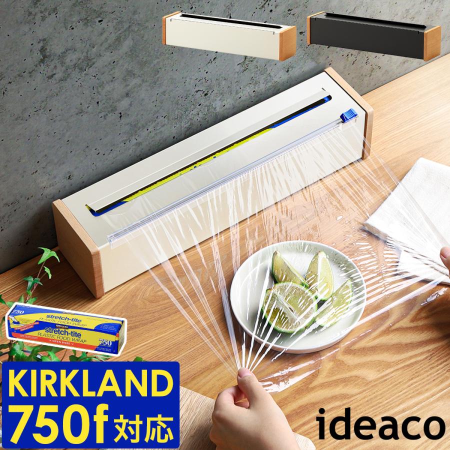 ideaco（イデアコ） ［ ideaco Wrap case 750f ラップケース コストコ