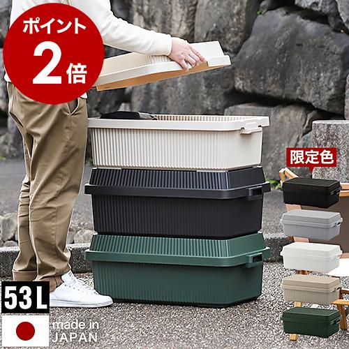 Like-it（ライクイット） 特典付［ スタックアップコンテナー 53