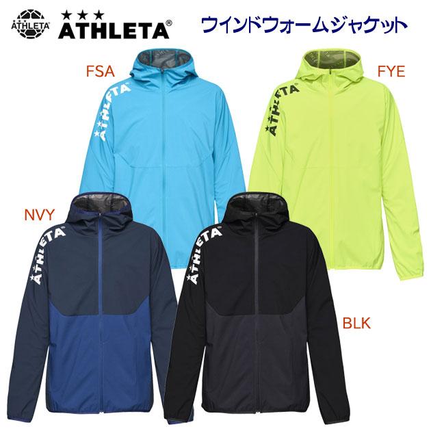 ATHLETA（アスレタ） セール ウインドブレーカー ウインドウォーム