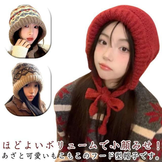 バラクラバ ニット帽 帽子 レディース ぼうし 耳あて ふわふわ リブ