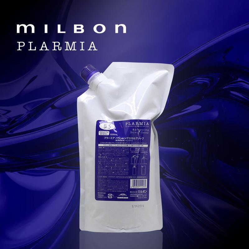 プラーミア ミルボン バランシング スカルプパック 1000g 詰替用