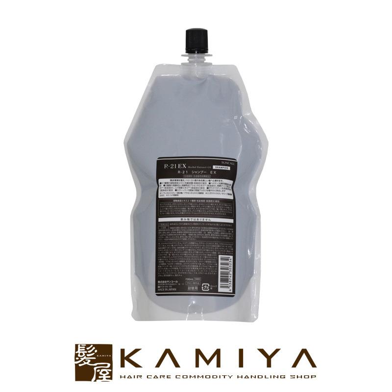 SUNCALL（サンコール） R-21 シャンプー EX 700ml 詰替用|サンコール