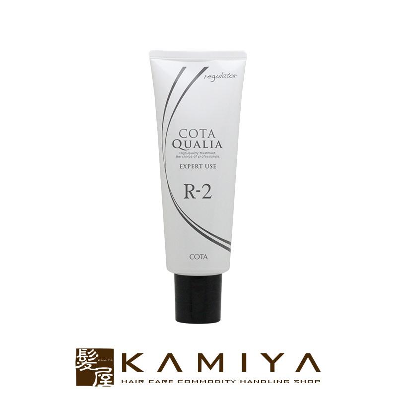 COTA（コタ） クオリア プレミアムトリートメント 2剤 レギュレイター2
