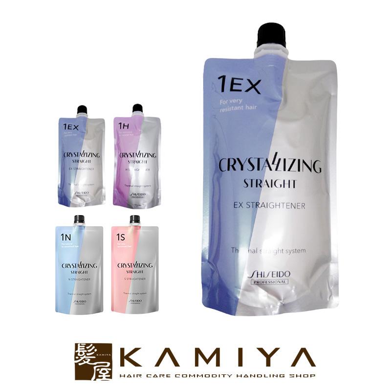 SHISEIDO（資生堂） クリスタライジング ストレート 400g 第1剤