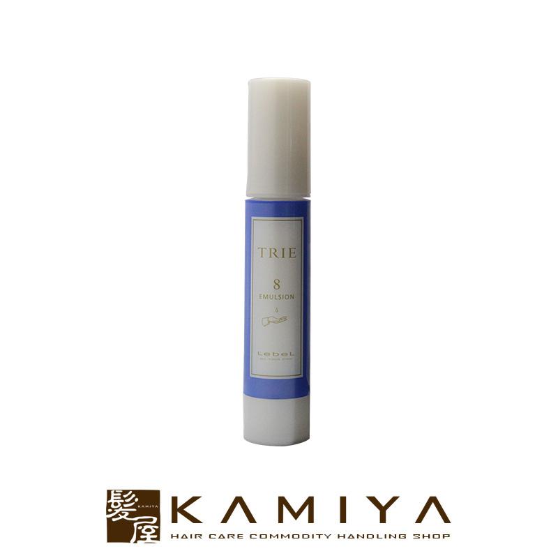 LebeL（ルベル） トリエ エマルジョン 8 50ml|ルベル おすすめ品