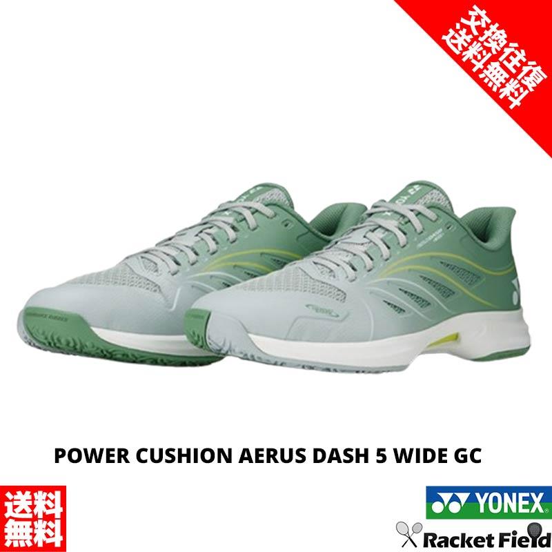 YONEX（ヨネックス） ソフトテニスシューズ サイズ交換往復無料 パワー