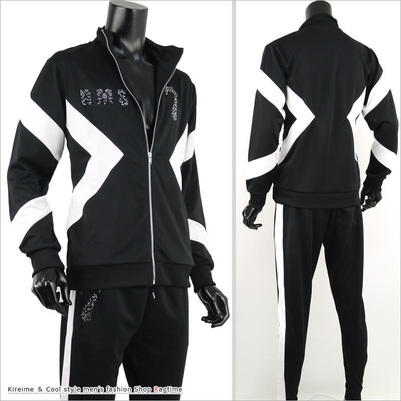 ジャージ 上下 メンズ セットアップ スウェット ラインストーン
