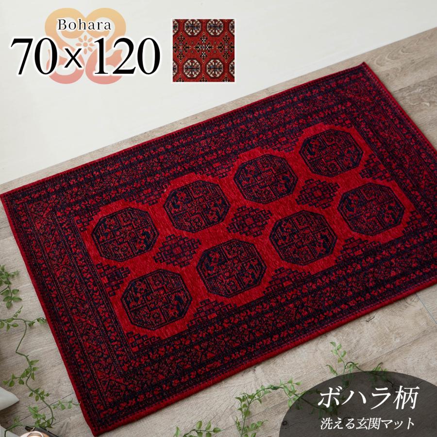 サヤンサヤン 玄関マット トライバル 風 アクセントラグ ボハラ