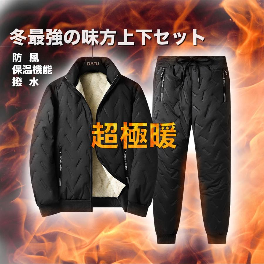全品送料無料 tsa 超極暖 裏起毛 ボア上下 セットアップ メンズ 防寒着