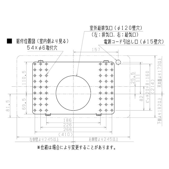 三菱（MITSUBISHI） VL-06JV3 J-ファン ロスナイミニ 準寒冷地・温暖地