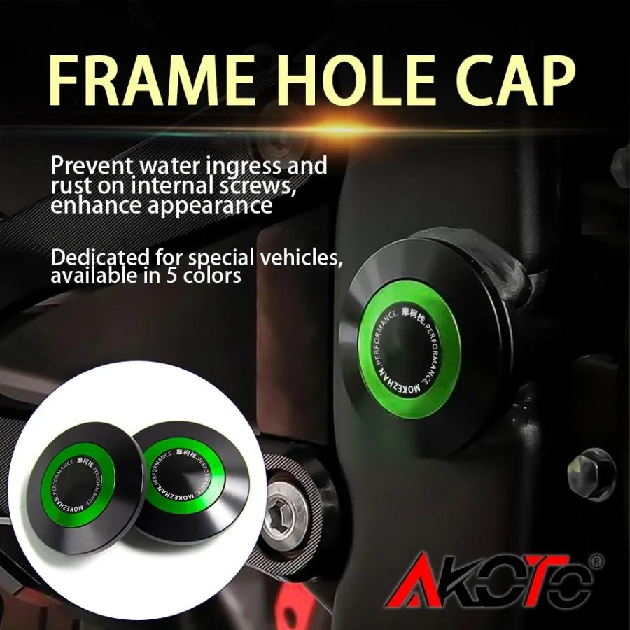 並行輸入品】 バイク フレーム キャップ アルミ カバー カワサキ