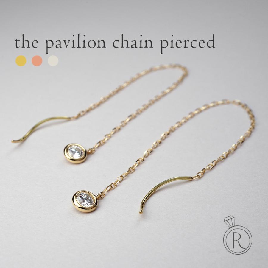 K18 ダイヤモンド チェーン ピアス The pavilion 0.2ct チェーンピアス
