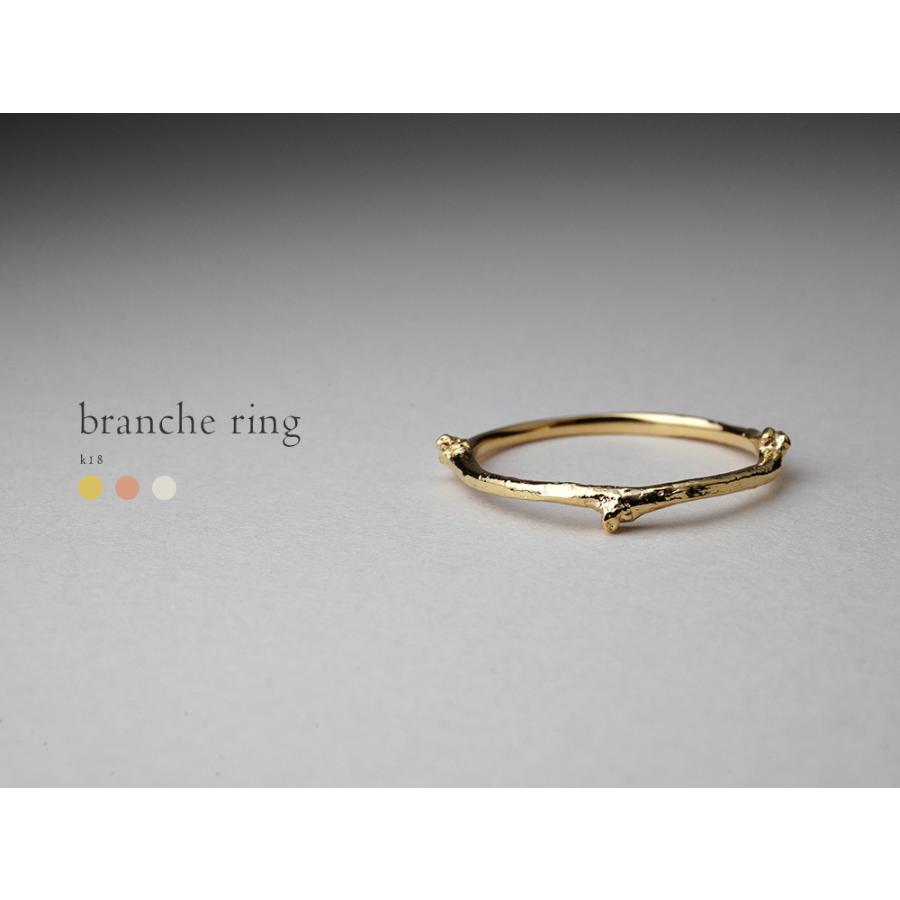 K18 ブランシュ リング 枝 地金 指輪 重ね付け rph28828822 : RAPA