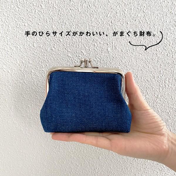 GISELLE 訳あり在庫処分 財布 がま口 がまぐち レディース ミニ財布