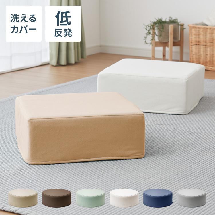 低反発クッション 正方形 厚さ15cm 四角 極厚 ふわふわ 肌触り 布地