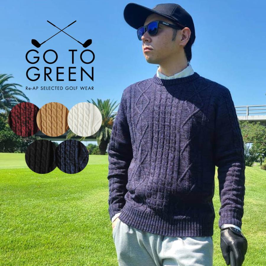 ゴルフウェア ニットセーター ケーブルニット ゴルフウエア メンズ