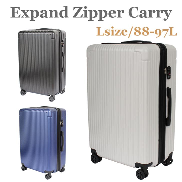 スーツケース キャリーケース Lサイズ 大型 拡張機能 キーロック式TSA
