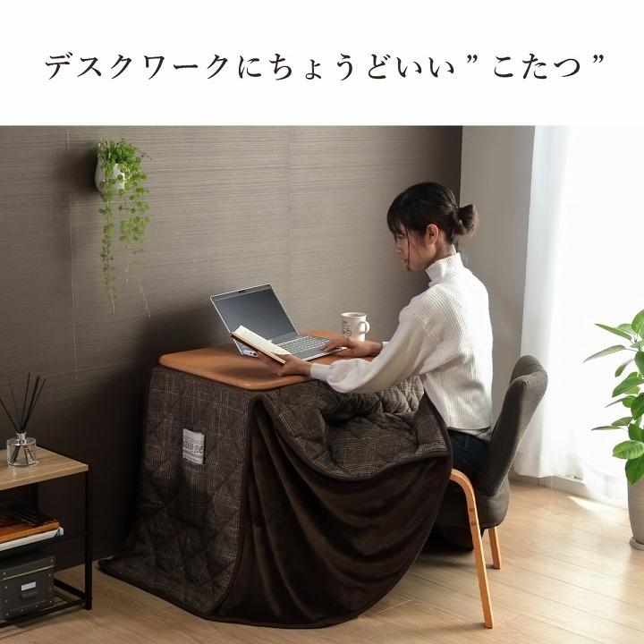 ハイタイプ こたつ セット デスク 机 テーブル こたつ布団 椅子 つくえ