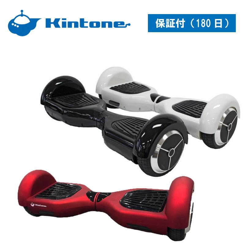 ミニセグウェー KINTONEー キントーン ミニセグウェイ クラシック