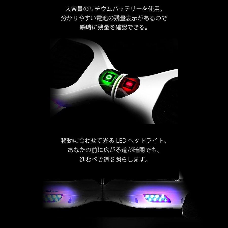 ミニセグウェー KINTONEー キントーン ミニセグウェイ クラシック