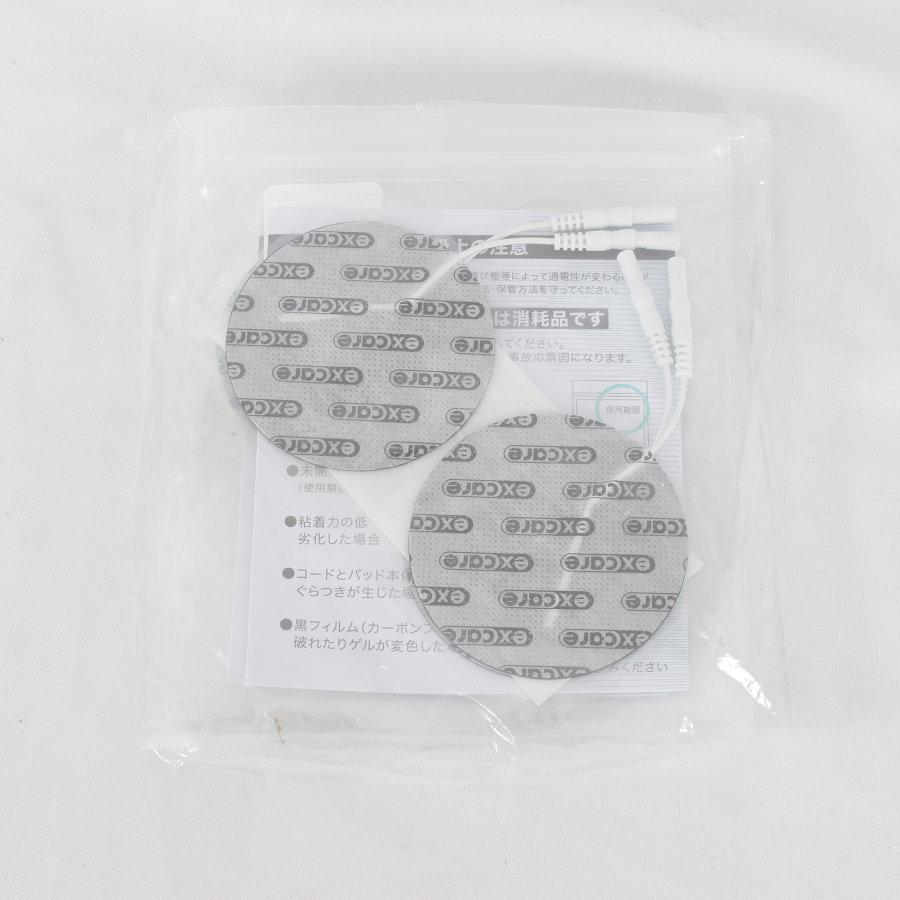 エクスケアDi ダブルインパクト 専用ケース＋新品パッド付き 複合