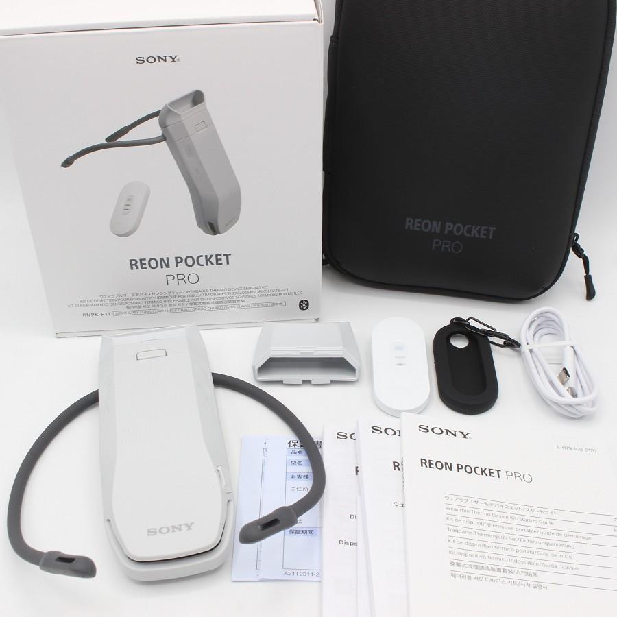 REON POCKET PRO センシングキット 純正専用ケース・シート セット
