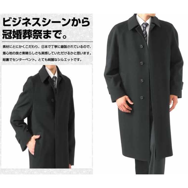 カシミヤ100％ メンズロングコート ステンカラー ラグラン 紳士