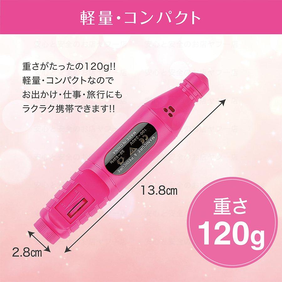 電動ネイルマシン ネイルルーター 電動ネイル ネイル やすり ルーター