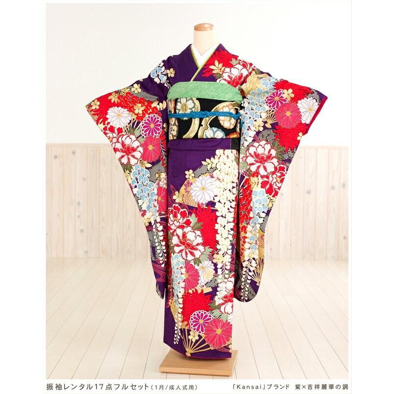 kansai yamamoto（カンサイ ヤマモト） 成人式 振袖レンタル 2026 1月