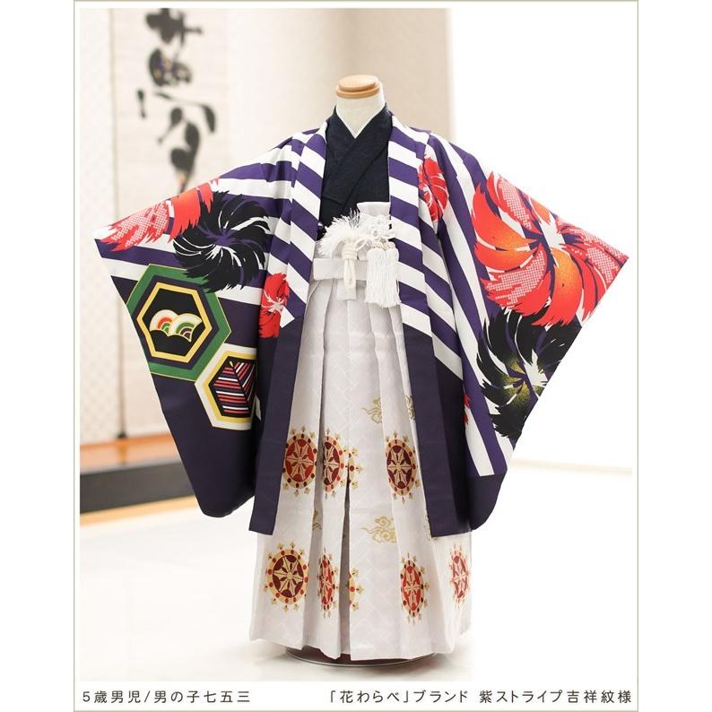 七五三レンタル 5歳 男の子 袴レンタル d5331 子供着物 七草 着物
