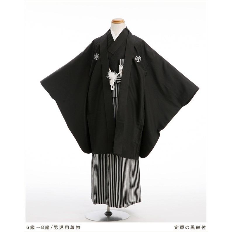 6歳〜8歳 男の子 着物レンタル 袴レンタル d6048 卒園式 七草祝い