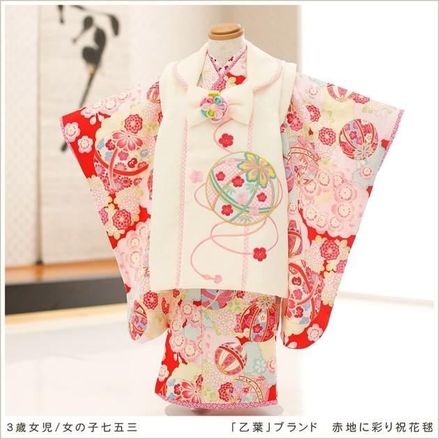 3歳女の子 七五三レンタル 被布セット f1174 子供着物 人気 かわいい