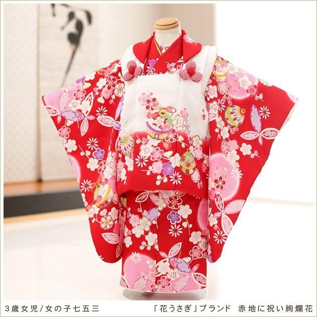 3歳女の子 七五三レンタル 被布セット f1196 子供着物 人気 かわいい