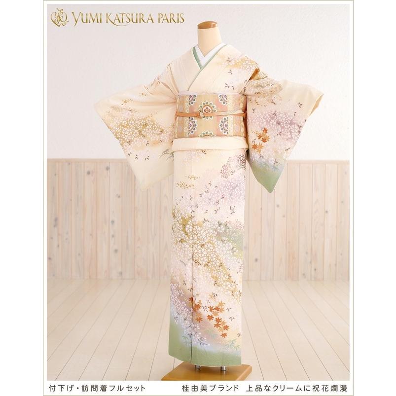 YUMI KATSURA（ユミカツラ） 桂由美 訪問着レンタル hw1229 卒業式 母