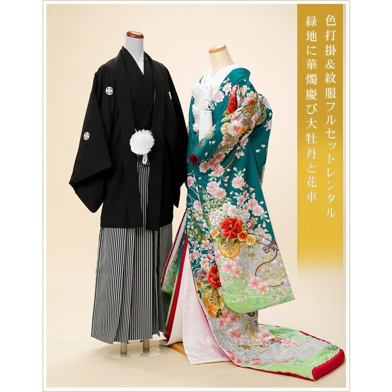 色打掛レンタル 結婚式 フォトウェディング 新婦 打掛け iu022 花嫁