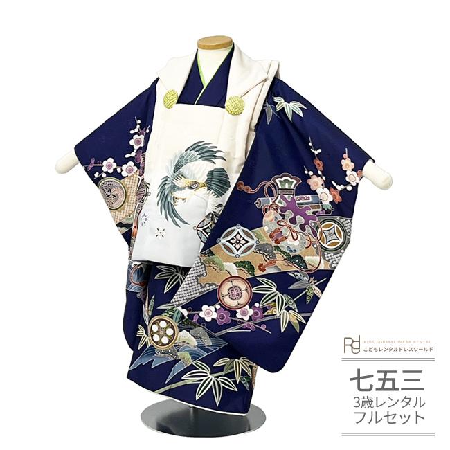 七五三 着物 3歳 男の子 レンタル 七五三（3歳男の子被布) 陽気な天使