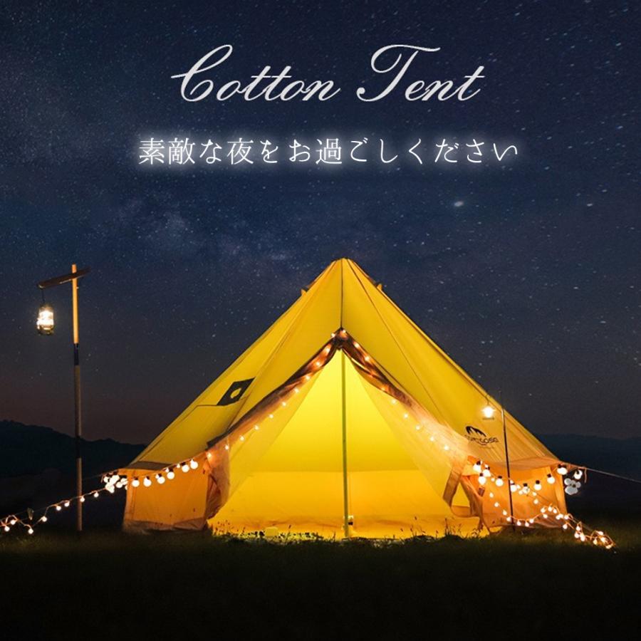 contoose outdoors ベルテント 4m 6人用テント グランドシート付 TC