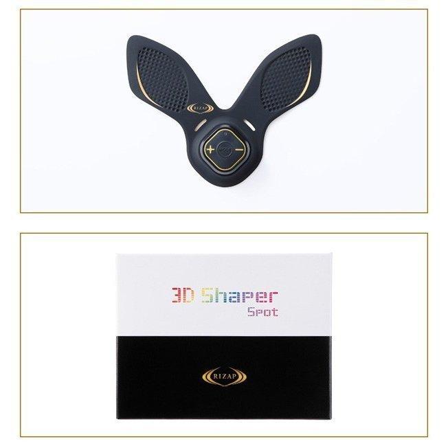 5Diet RIZAP 公式 3D Shaper [3D Spot] 2個セット 腕足用 EMS 腕用 足