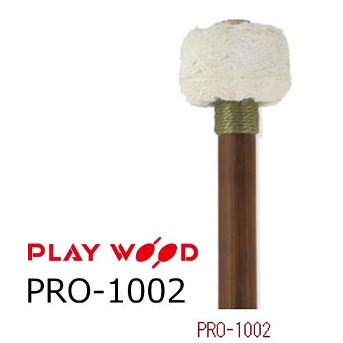 PlayWood/プレイウッド ティンパニ用マレット 久保昌一モデル PRO-1002