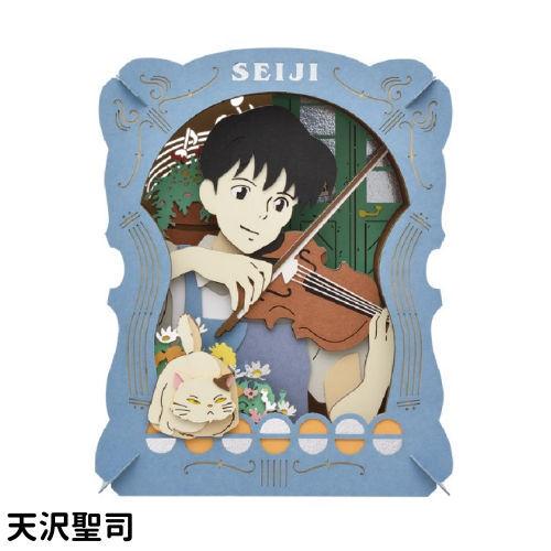 エンスカイ スタジオジブリ PAPER THEATER(ペーパーシアター) PT-329