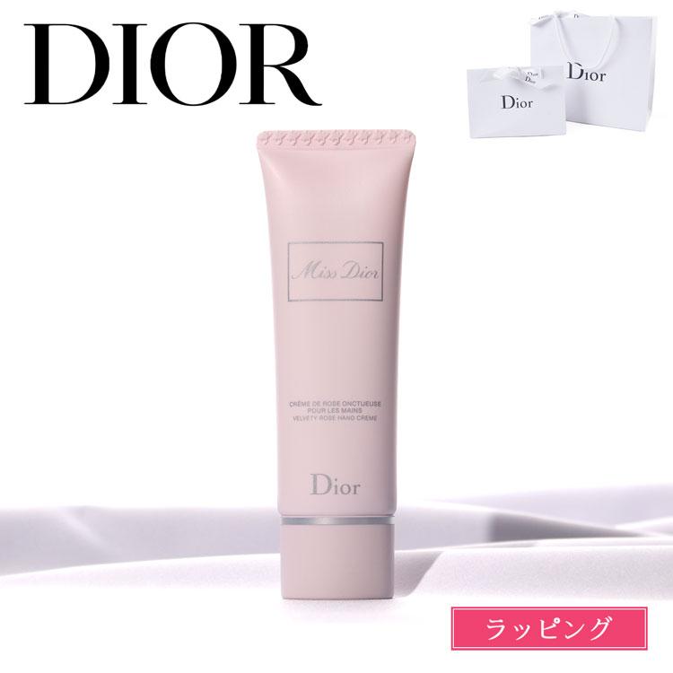 Christian Dior（クリスチャン・ディオール） ディオール Dior ミス