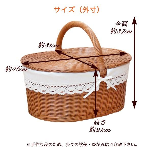 籐ピクニックバスケット かご バスケット ふた付き かわいい おしゃれ