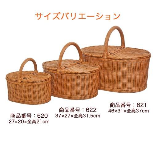 ピクニックバスケット 籐 かご バスケット グランピング ラタン かごの