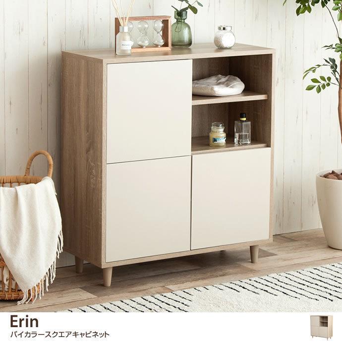 キャビネット リビング収納 3枚扉 プッシュ式扉 幅74 高さ81 フラット