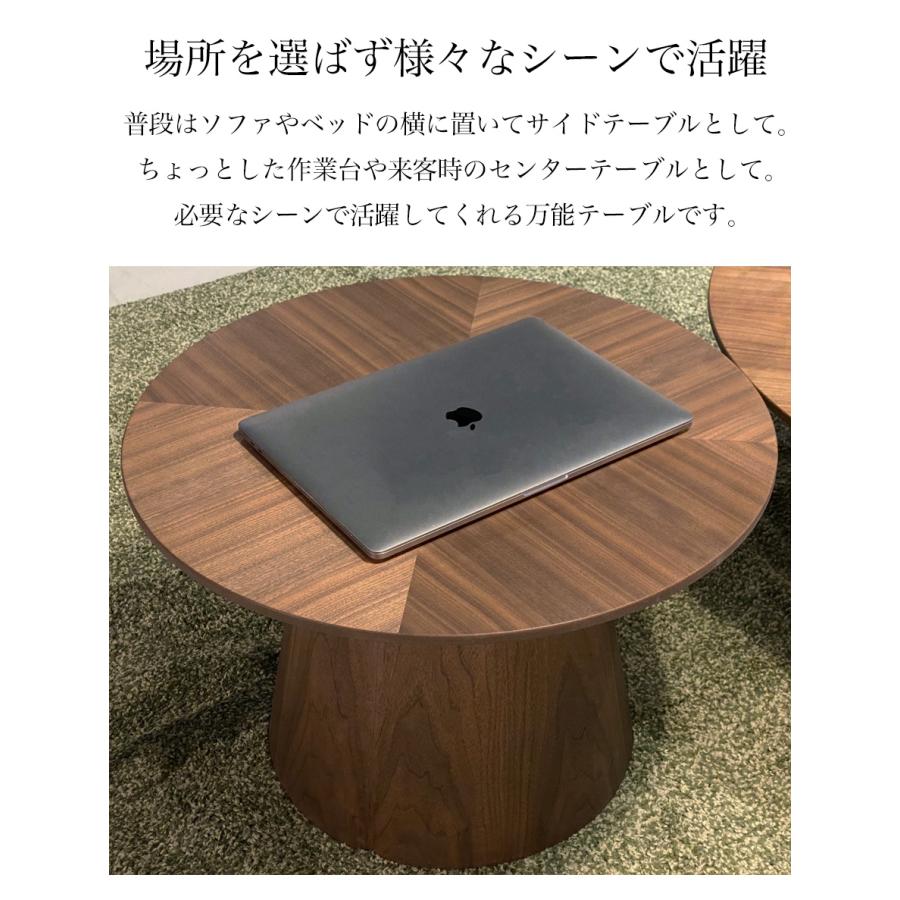 丸テーブル サイドテーブル リビング おしゃれ 北欧 丸 ラウンド