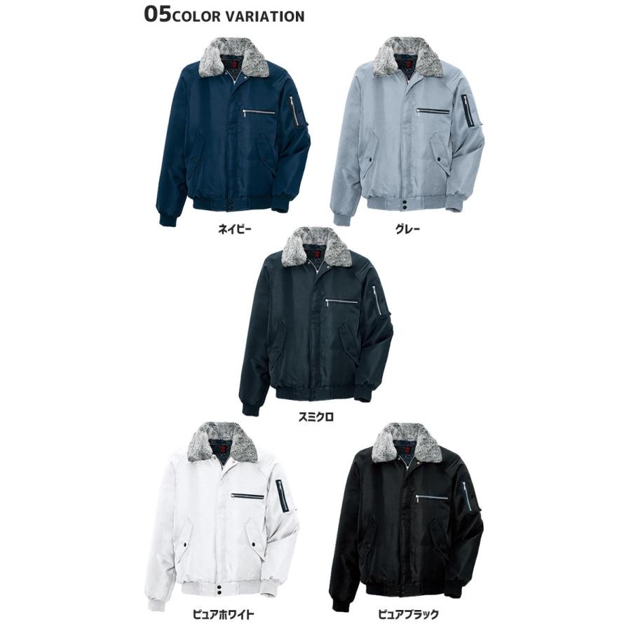 アイトス 作業服 防寒ジャケット 影狼 裏ボア防寒ZIP ブルゾン