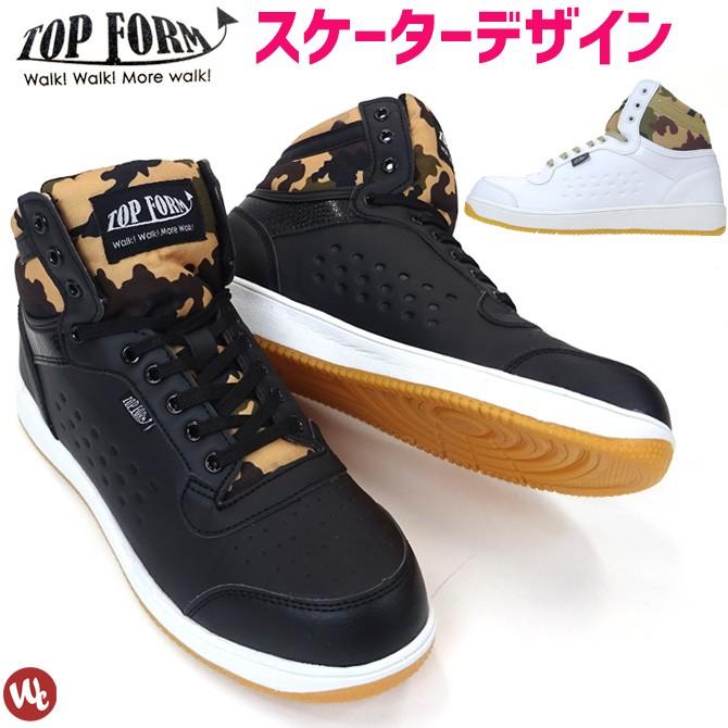 安全靴 ミドルカット カモフラ TOP FORM セーフティシューズ MG-5670