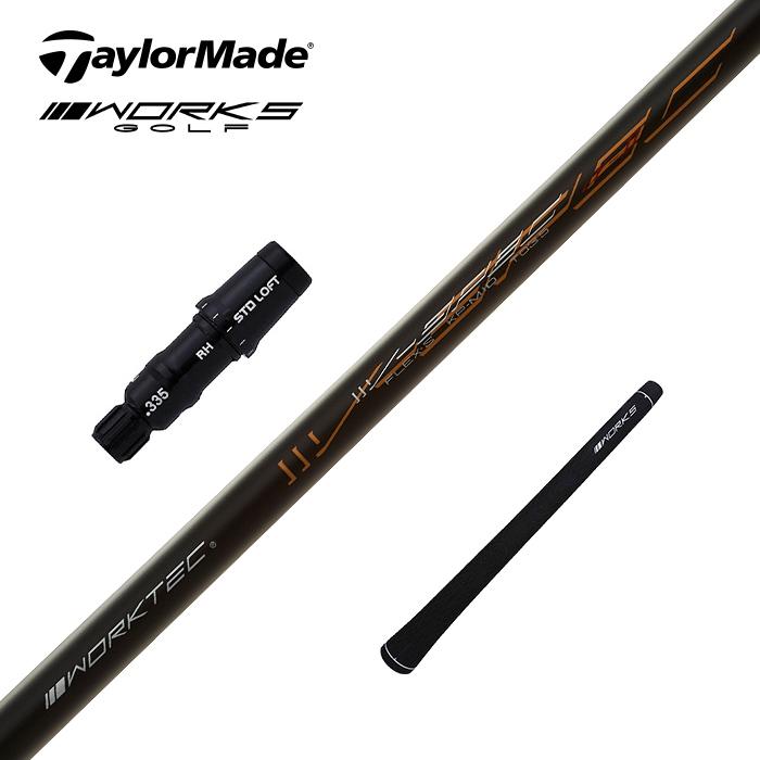 ワークスゴルフ テーラーメイド ステルス2 シム2 M6 M5 M4 M3 M2